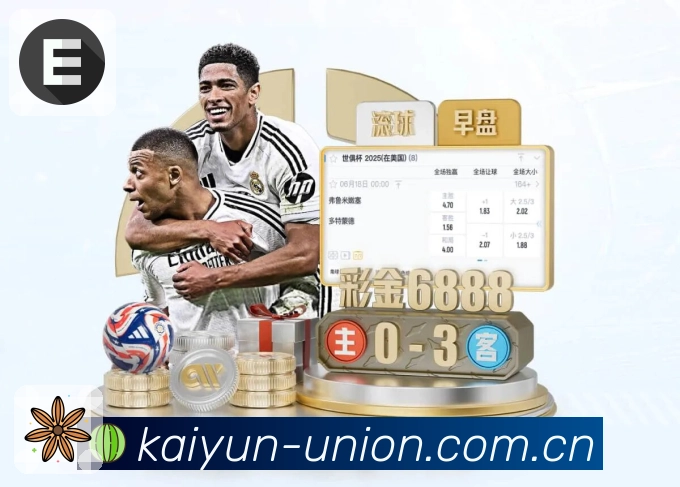 开云全站App入口