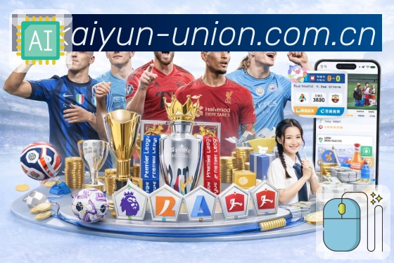 对阵页信息整合